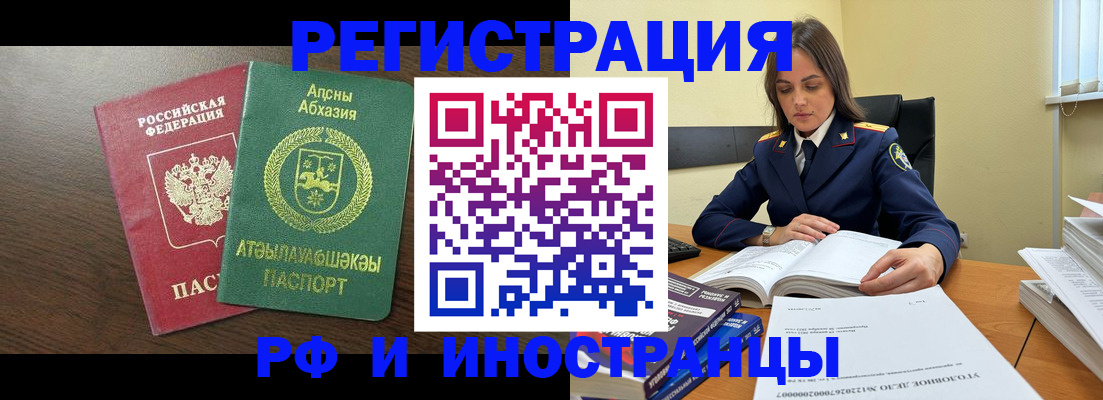 регистрация для дет. сада в Котовске